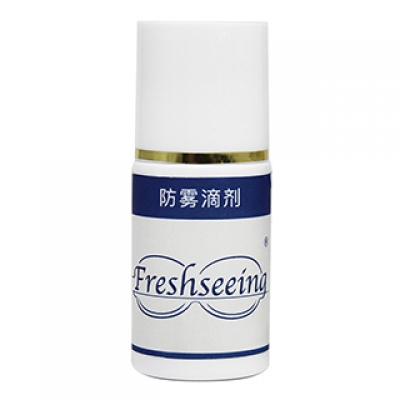 Freshseeing Highly Efficient 20ml Anti-Fog Drop