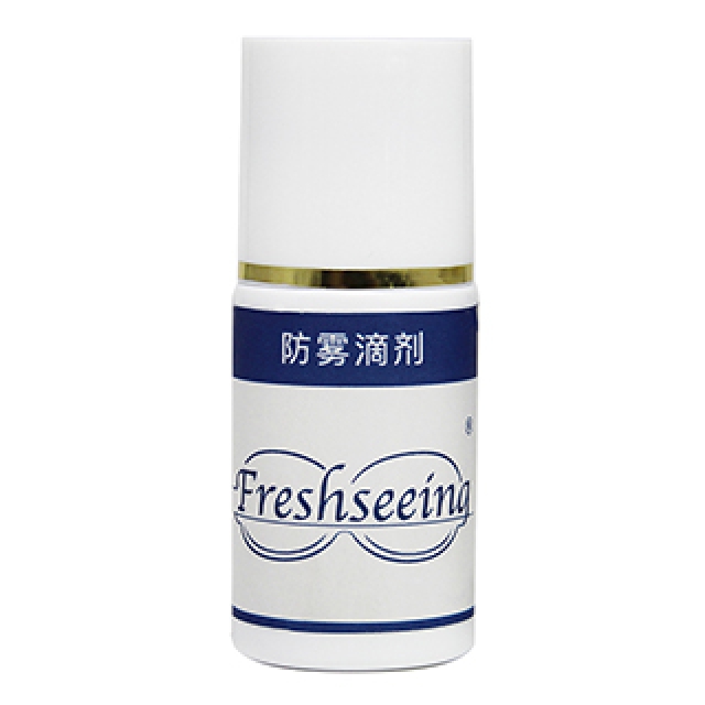 Freshseeing Highly Efficient 20ml Anti-Fog Drop